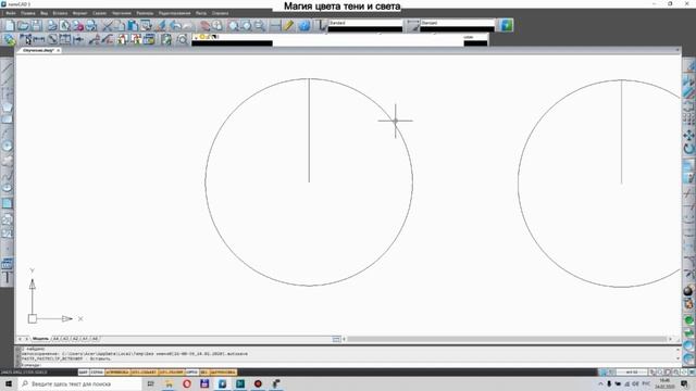 63. Эскизы для резьбы - компьютер в помощь. Нанокад. Введение. Чертим простые розетки. 1 ч. смотреть онлайн