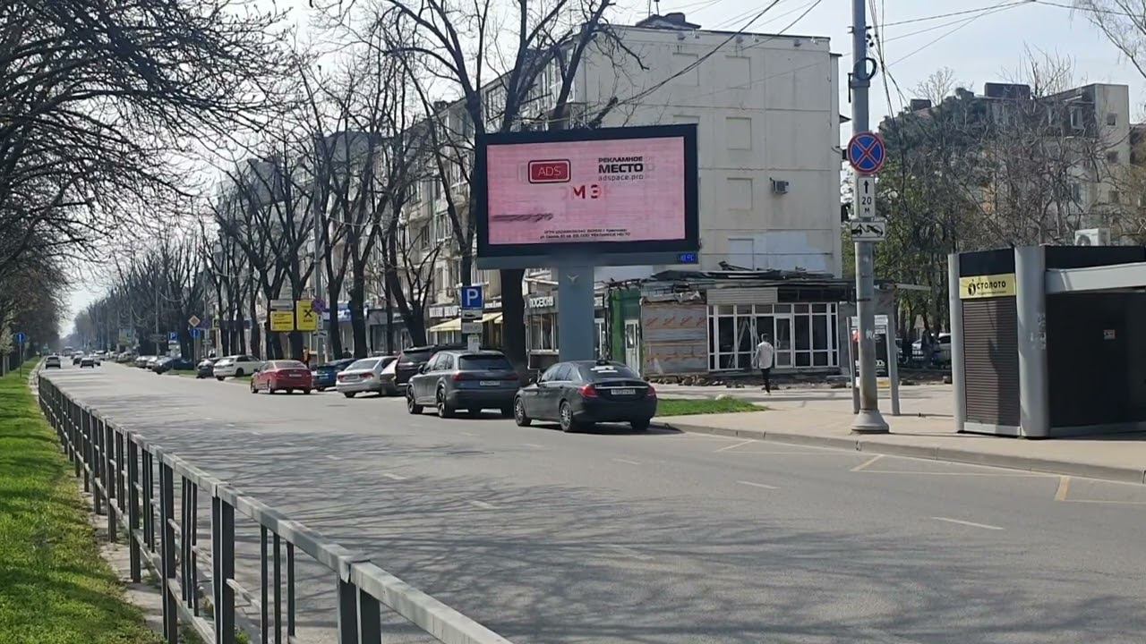 г. Краснодар, Красная, 155 Одесская смотреть онлайн