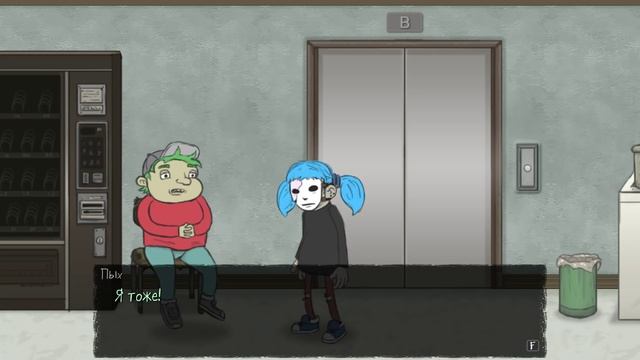 ТЫ ОШИБСЯ САЛ УБИЙЦА ВСЁ ЕЩЁ РЯДОМ! SALLY FACE смотреть онлайн