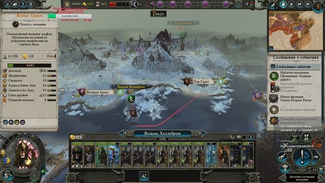 Divide et Impera - Season 3 vs V_M_TFRM / Хелеборн против Маздамунди! смотреть онлайн