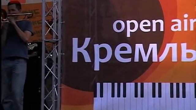 Великий Новгород принял участников IV Международного джазового фестиваля смотреть онлайн