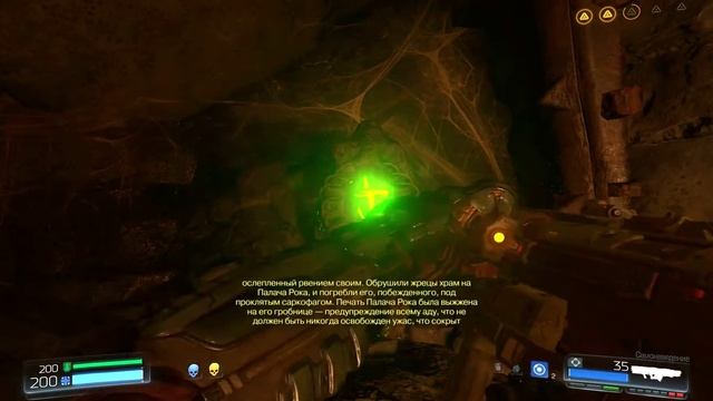 DooM 4 ☠БЕЗ РАНЕНИЙ☠ #11 - Некрополь (на Кошмаре, все секреты, коллекционки и т.д.) смотреть онлайн
