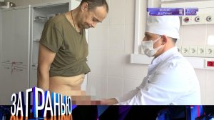 «За гранью»: «Облако в штанах» | Выпуск от 29 сентября 2022 года