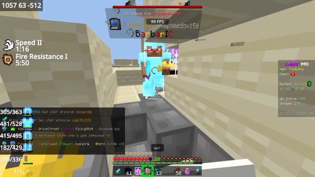 посмотрел в кабины топерам и ничего там не увидел | PvP on Lootmc смотреть онлайн