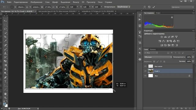 Как сделать пазл в Photoshop смотреть онлайн