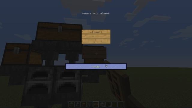 (Minecraft 1.7.10-1.10.2) Авто-печка смотреть онлайн