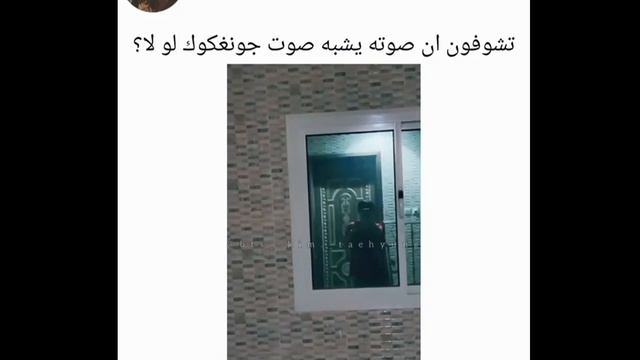 شب عربي يغني Still with you لكوك 😩♥ смотреть онлайн