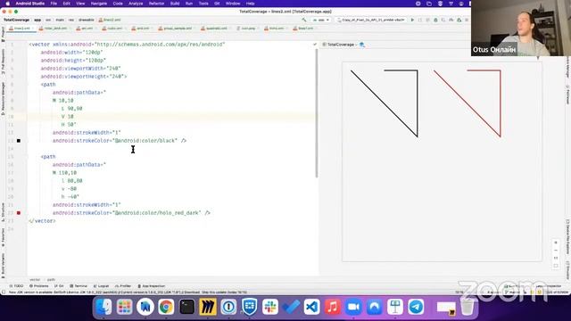 Демо-занятие курса «Android Developer. Professional» смотреть онлайн