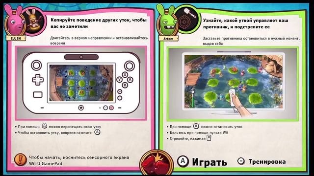 4YA Special: Rabbids Land - Кооп Pt6