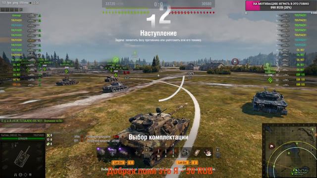 🔴18+---WOT-Stream--CHELSZ_TV---- Абсолютный Формат военные игры 2 -3 прайм Играю легионером 18+ смотреть онлайн