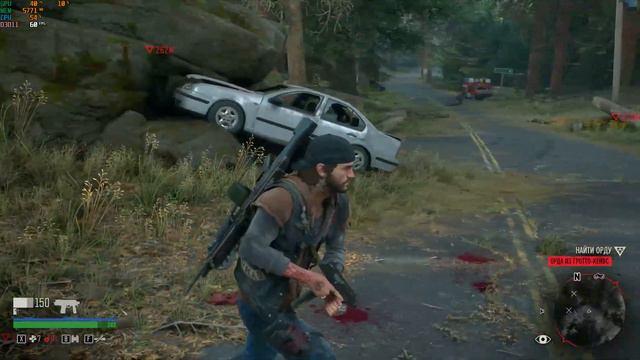 Days Gone 2023 12 04 19 19 смотреть онлайн