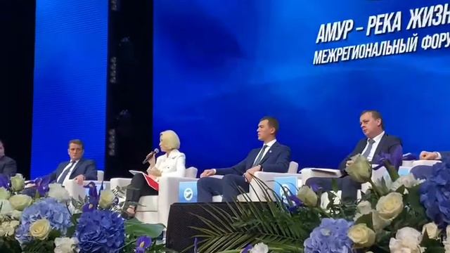 Форум «Амур-река жизни» смотреть онлайн