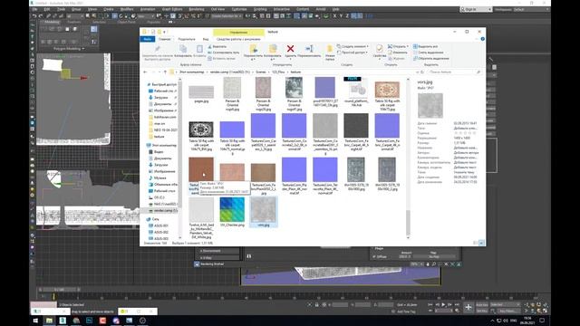 Визуализация спальни. Гайд для новичка #007 I 3Ds MAX + Corona Renderer смотреть онлайн