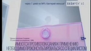 Спонсор показа, анонсы и рекламные блоки (Пятница, 15.06.2013)