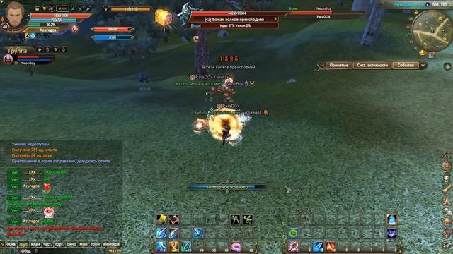 Perfect World [С 1 до 100] - Генерал из гробницы и 39 престиж