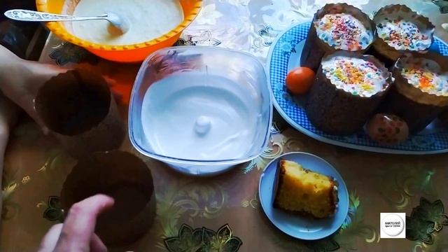 Рецепт кулича.Всех с Пасхой смотреть онлайн