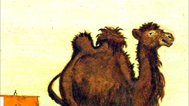 А.Толстой сказка "Верблюд" смотреть онлайн