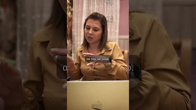 В отношениях с МАМОЙ как с ЖЕНЩИНОЙ смотреть онлайн