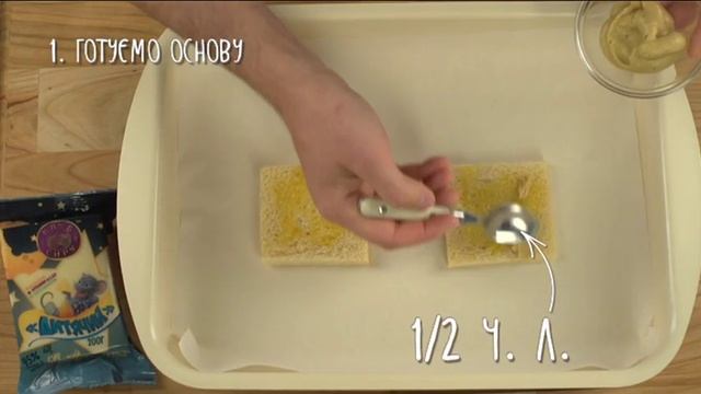 Французский завтрак "Крок-мадам" с сыром "Детский". Сырные рецепты от Сергея Калинина смотреть онлайн