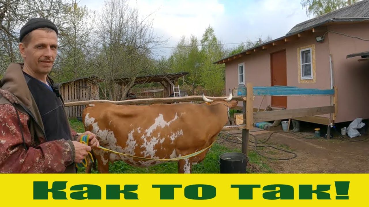 То, да се и день прошел! Деревенские будни мая! Жизнь в деревне. смотреть онлайн