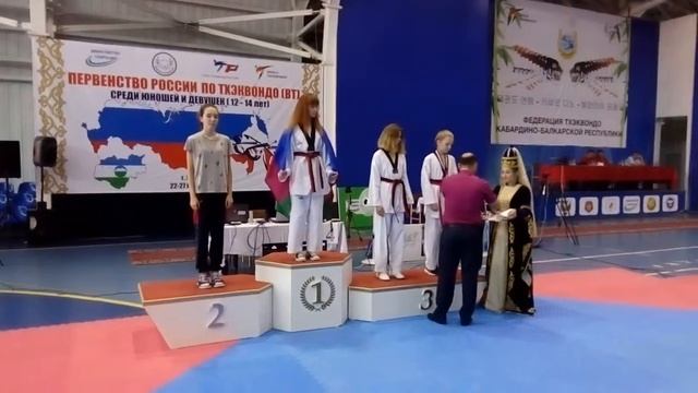 Первенство Росси 2018 по тхэквондо ВТ срди юношей и девушек 12-14 лет, награждение победителей смотреть онлайн