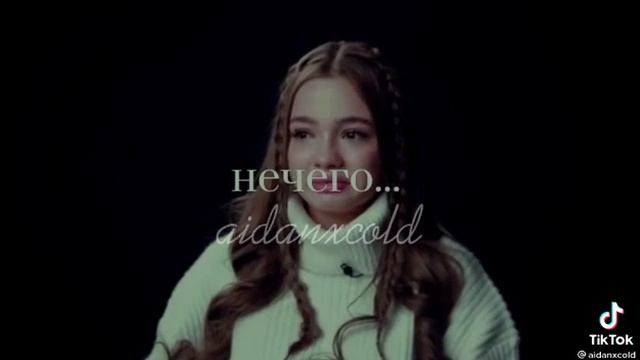 простите видео сегодня нет🥺🙏🏻🌸 смотреть онлайн