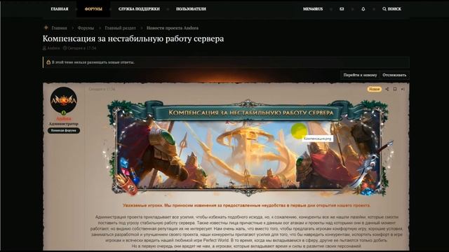 Как профитнее стартануть на сервере смотреть онлайн