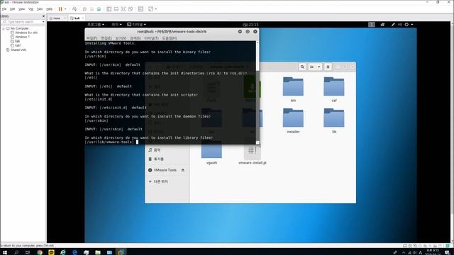 [Kali linux] vmware tools 와 github프로그램 설치 방법 смотреть онлайн