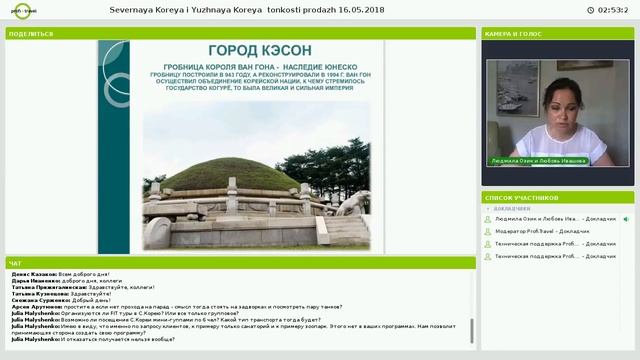 Северная Корея и Южная Корея — тонкости продаж смотреть онлайн