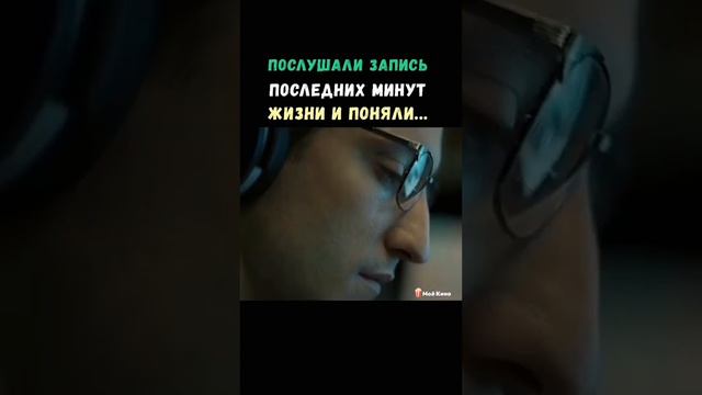 фильм который стоит посмотреть Код 422 смотреть онлайн