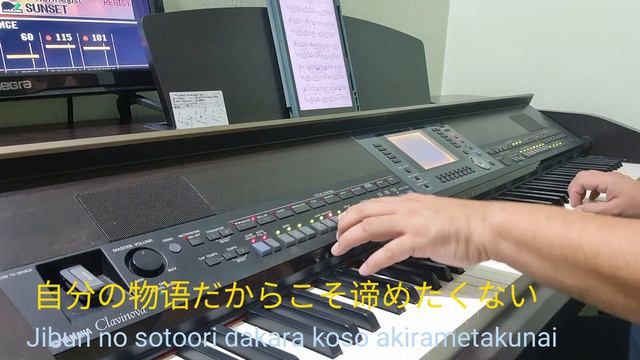 刘若英｛后来｝ Mirai E (Kiroro) 未来へ 玉城千春 Clavinova piano cover 电子钢琴版 смотреть онлайн