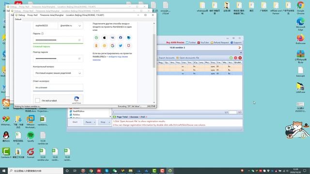 how to create multiple Rambler accounts with PVACreator - PVA Rambler Mail Creator Bot смотреть онлайн