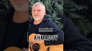 Рамзан Ахмадов 👍/Старая русская песня «Непутёвая»/Под гитару 👍