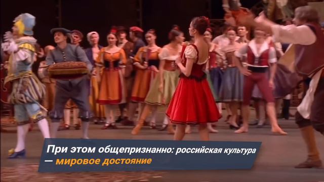 Почему охрану культуры хотят закрепить в Конституции? Разбираемся сами смотреть онлайн