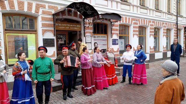 Казачий хор, День города, Арбат, Москва смотреть онлайн