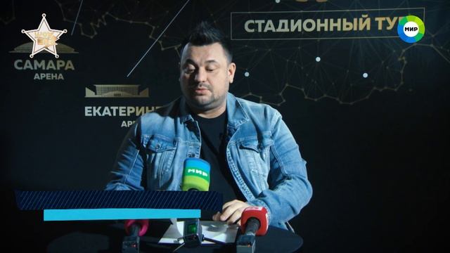 сергей жуков съел стадион смотреть онлайн