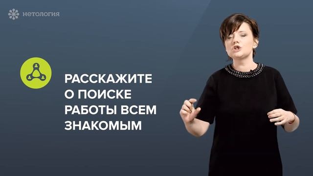 Урок 058 Где разместить резюме смотреть онлайн