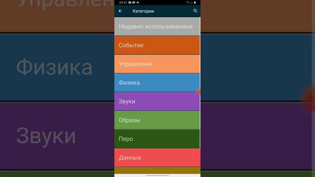 Как сделать кликер в покет код смотреть онлайн