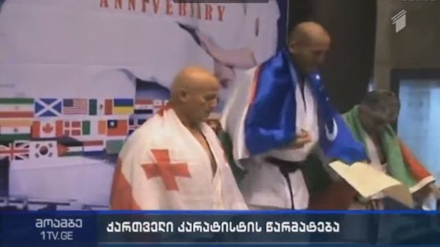 GEORGIA KARATE WSKF 2015 TOKYO смотреть онлайн