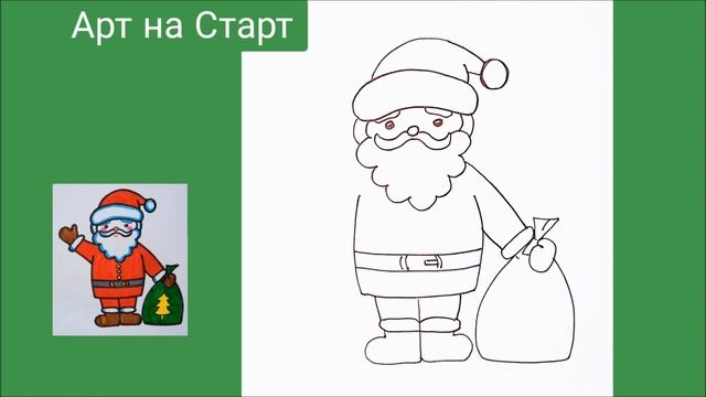 Как нарисовать Санта Клауса с мешком подарков Наклейка Простые Рисунки Открытки How to Draw Santa смотреть онлайн