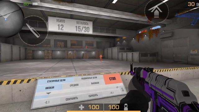 Тренировка аима. смотреть онлайн