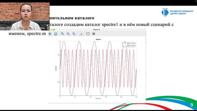 S_lab_01_presentation смотреть онлайн