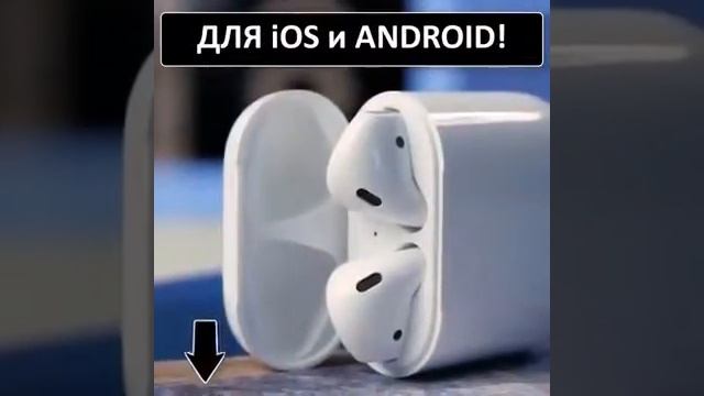Беспроводные наушники AirPods AndroidIOS смотреть онлайн