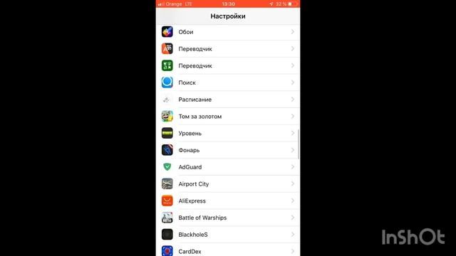 Как очистить память на IPhone ? смотреть онлайн