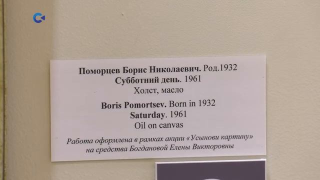 Карельский художник Борис Поморцев отметил 90-летний юбилей