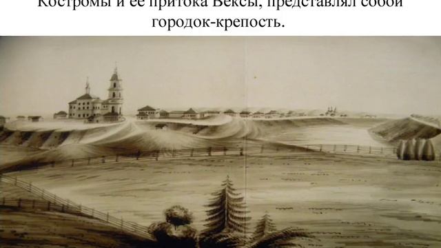 "Костромская губерния" смотреть онлайн