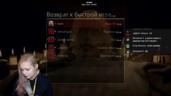 FRIDAY 13TH: THE GAME АДВЕНТУРА И ЛЕДЕРОН АВЕ ЦЕЗАРЬ  | ДВОЙНЫЕ ОЧКИ | КАЧАЕМ 100 ЛВЛ
