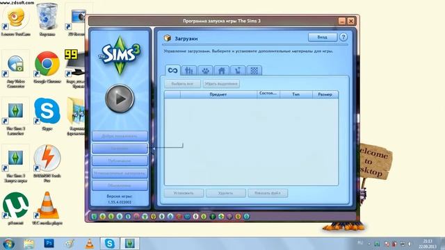 Видео-урок - установка файлов с расширениями Sims3pack и Package