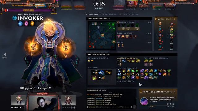 Dota 2 "В мире животных" Арабская Ночь!!!) смотреть онлайн