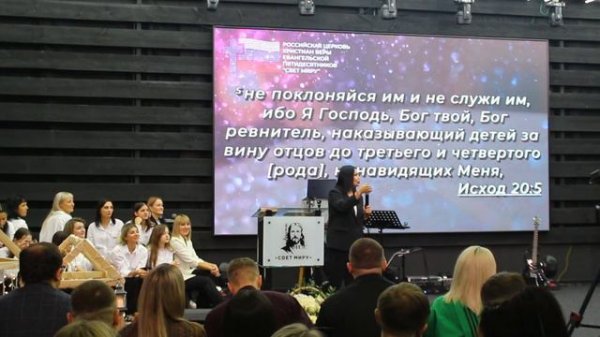 Пастор Ирина Гришина: "Кислый виноград"